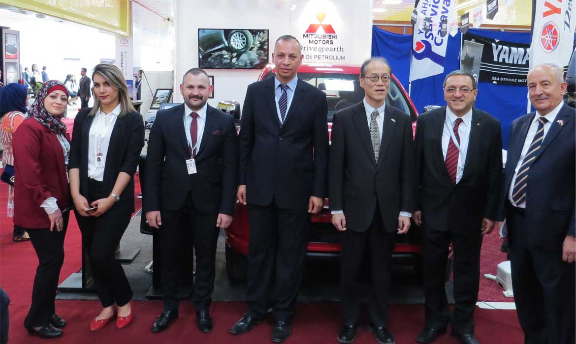 Bagdad International Fair