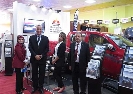 Bagdad International Fair