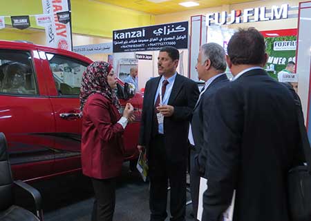 Bagdad International Fair